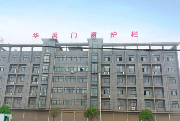 羞羞视频在线观看護欄公司荊州公司（sī）搬遷至新址辦公