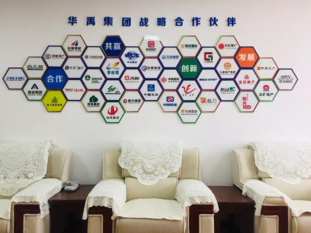 華（huá）禹護欄公司荊州公（gōng）司（sī）搬遷至新址辦公