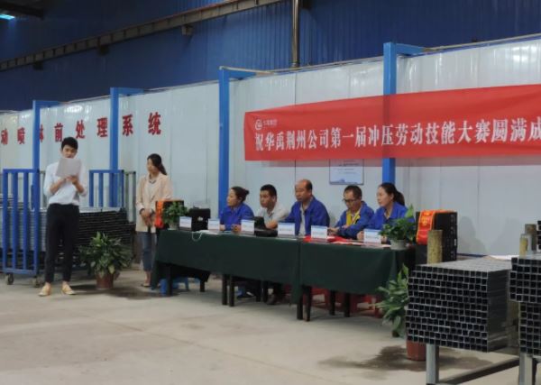 羞羞视频在线观看護欄荊州公司第一屆衝（chōng）壓技能競賽圓滿落（luò）幕