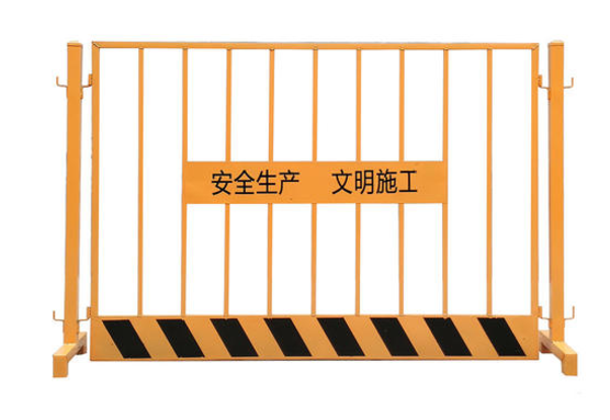 基坑（kēng）防護欄（lán）杆規範要求是什麽顏色