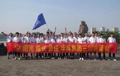 羞羞视频在线观看護欄丨陽光（guāng） 成長 責任 三地聯誼（yì）會