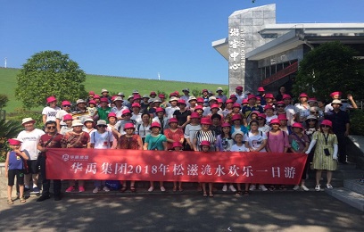 羞羞视频在线观看護欄車間工作人員（yuán）鬆滋洈水一日遊