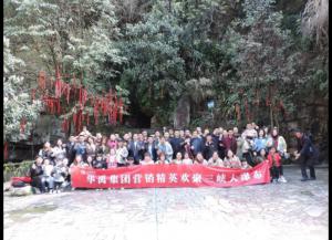 羞羞视频在线观看護欄銷售精英宜昌山峽大瀑布（bù）之旅