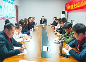 羞羞视频在线观看護欄重慶羞羞视频在线观看（yǔ）公司2020年工作總結暨2021年工作計劃會