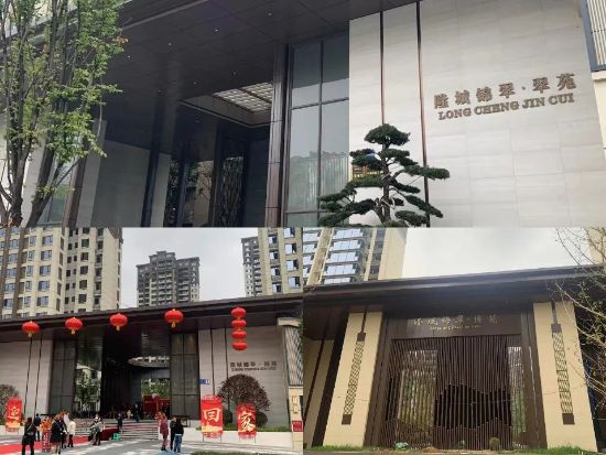 四川隆昌(chāng)隆城錦翠·錦苑護欄百葉窗空調架項目 四川隆昌隆城錦翠·錦苑護欄百葉(yè)窗空調架項目(mù)